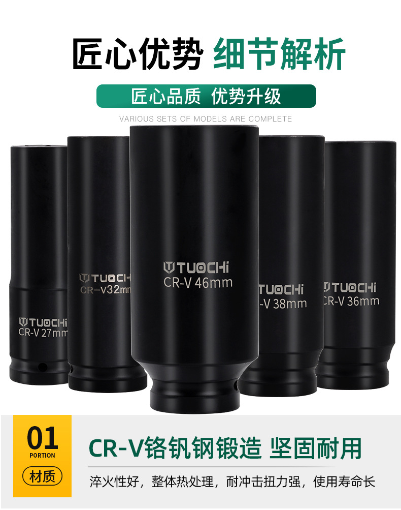 160套筒_08.jpg