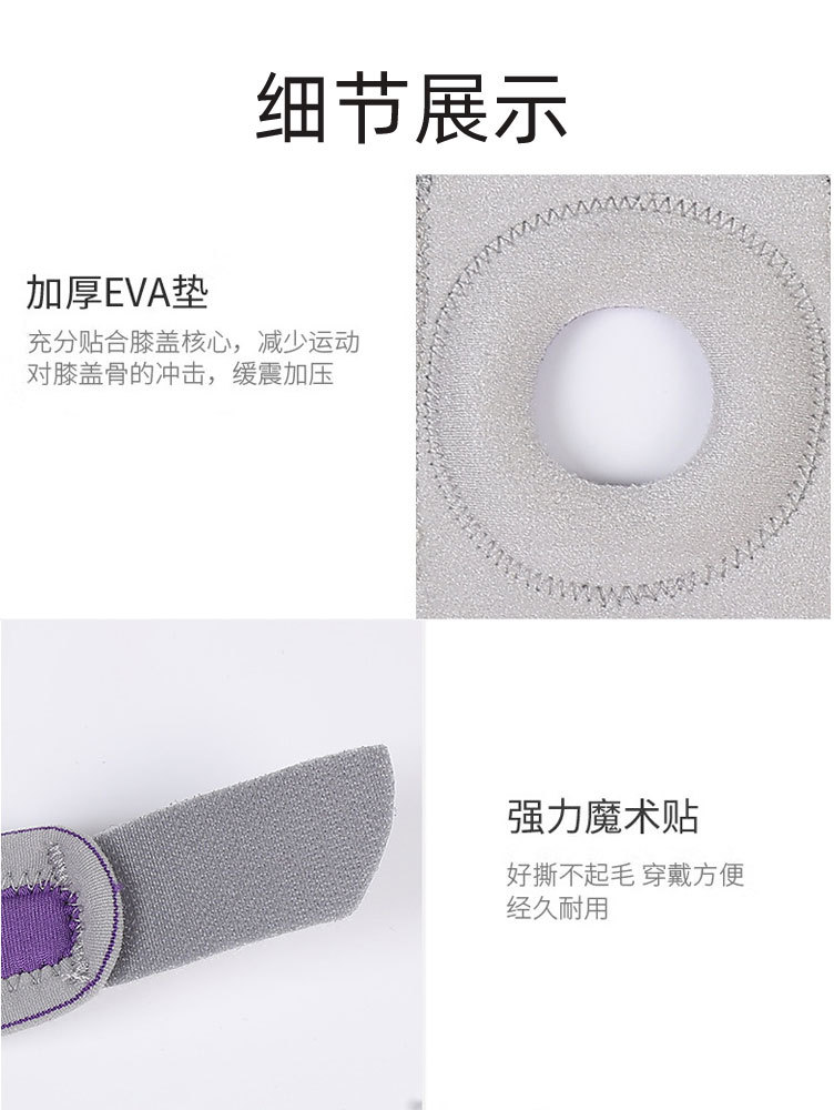 四爪护膝_07.jpg