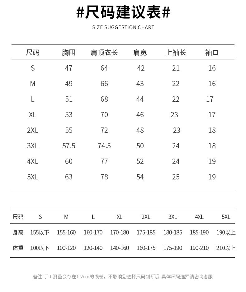 12色短袖1_04.jpg