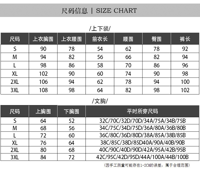 暴汗裤(字母腰)_12.jpg