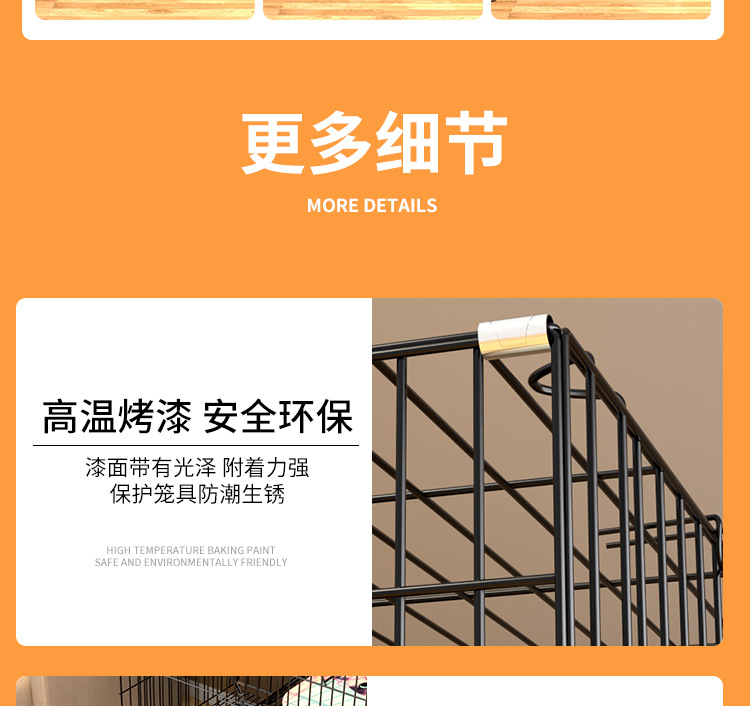 折叠猫笼详情页_08.jpg
