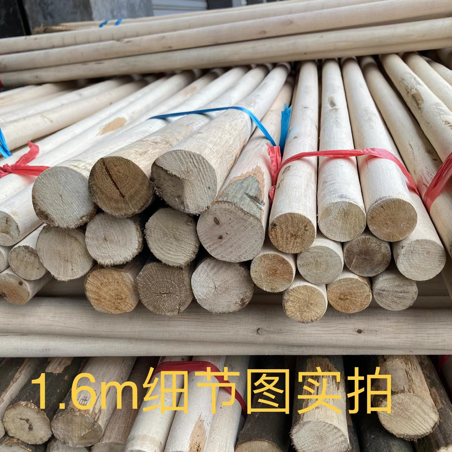1.6米。。。。