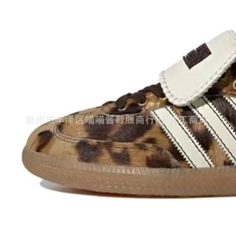 德训 豹纹_副本