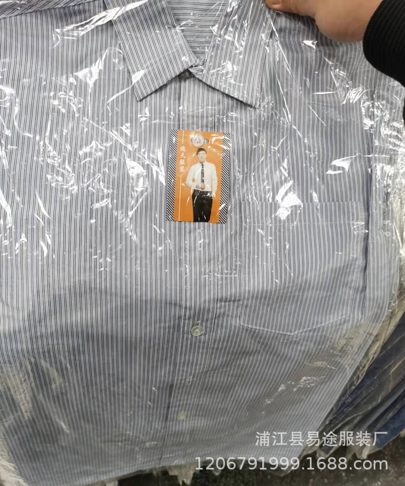 衬衫 (14).jpg