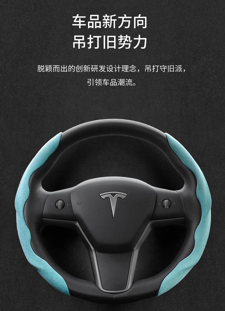 异形特斯拉车详情页_09.jpg