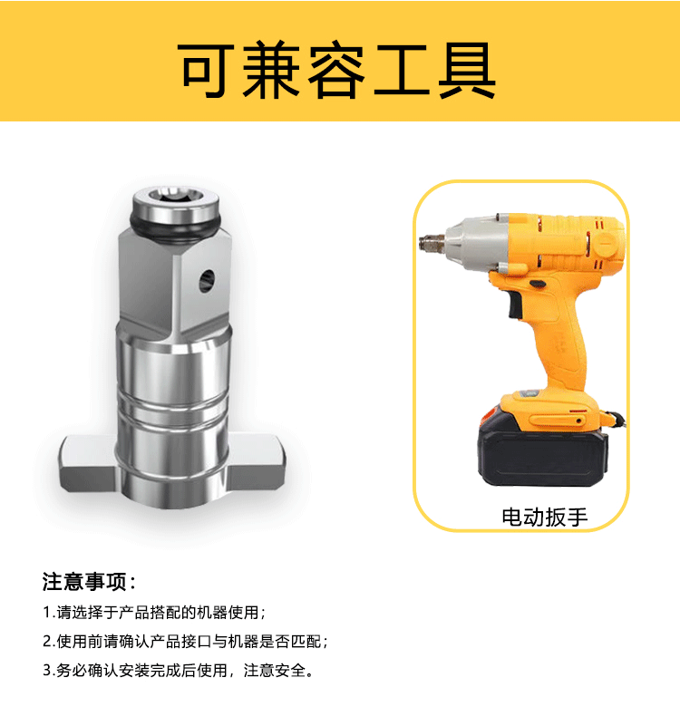 黄底详情页_06.gif