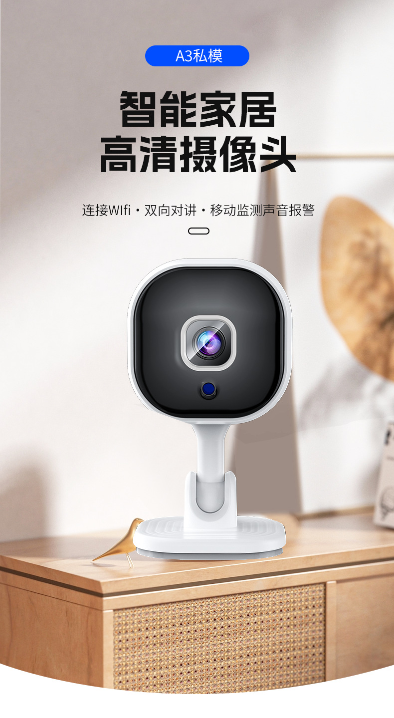 A3详情页_01.png