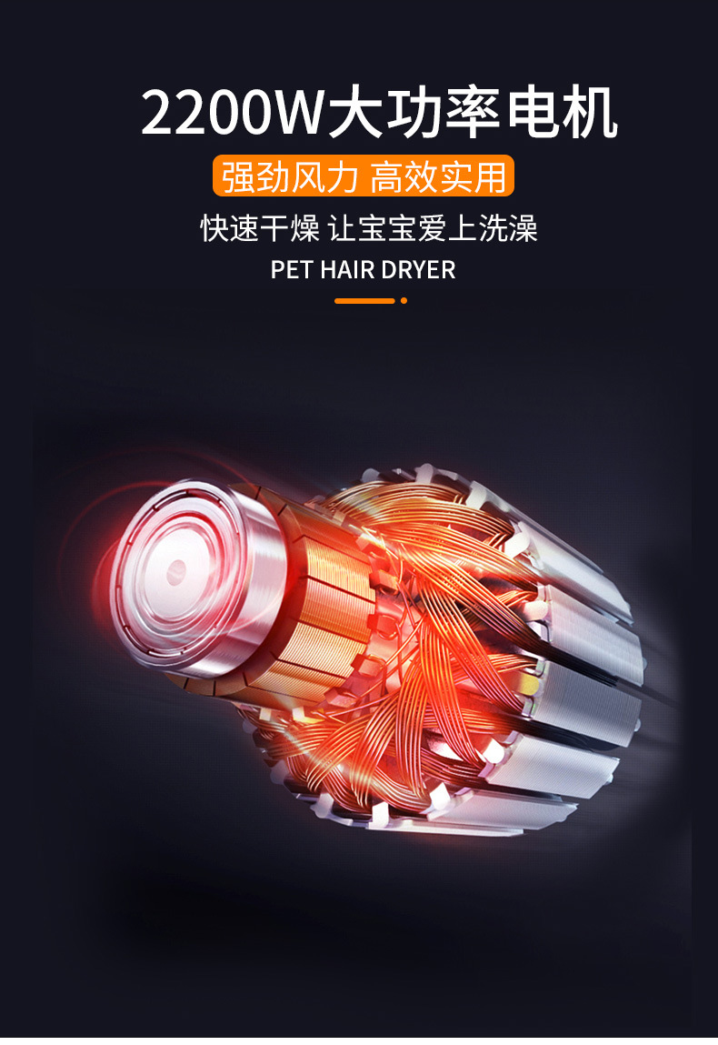 宠物吹风机_05