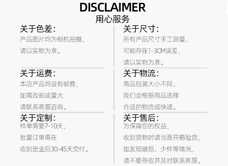详情页18FAQ