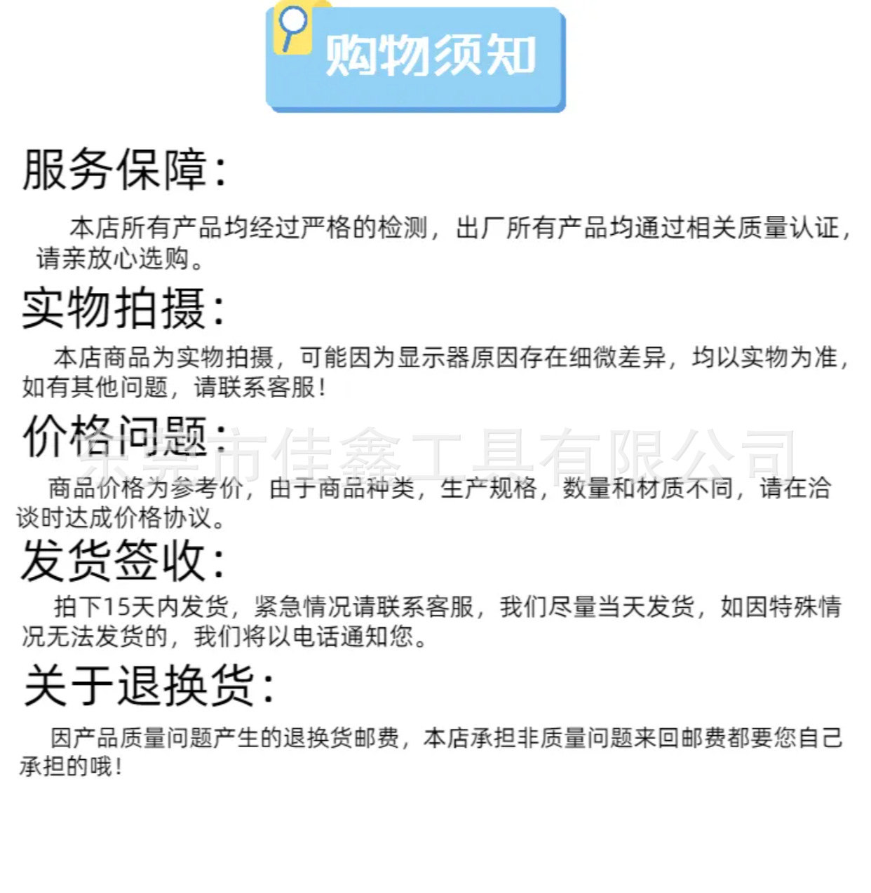 简约风电动牙刷电商详情页多画布长图海报05