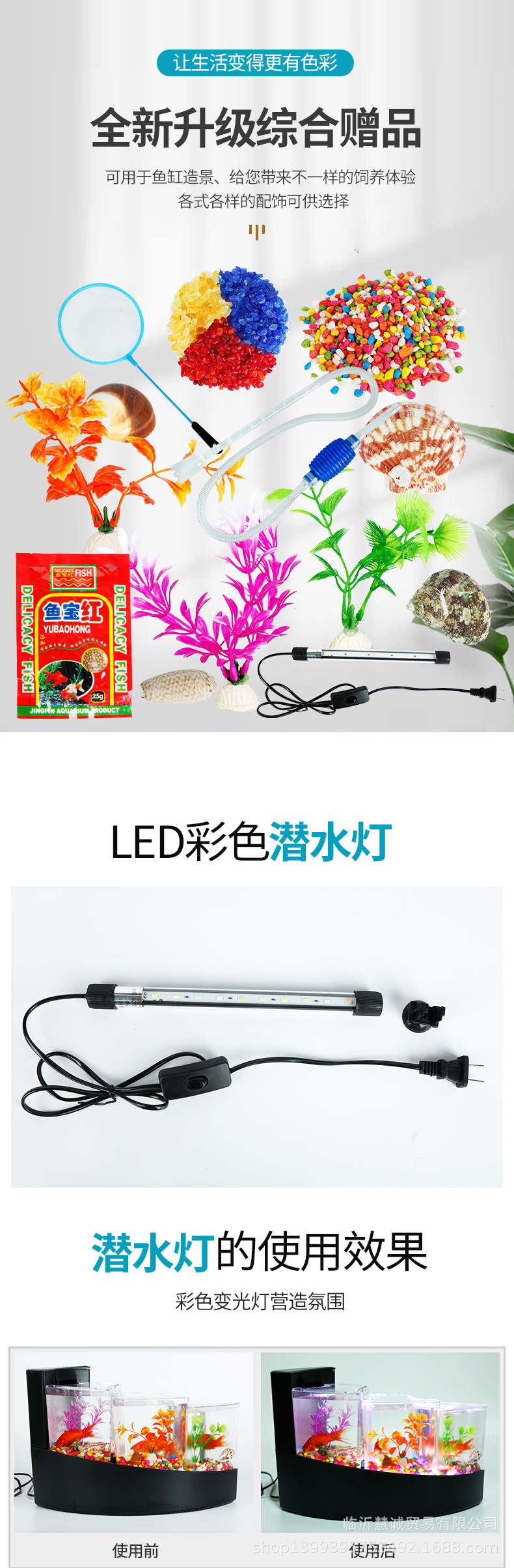 41赠品1_01.jpg