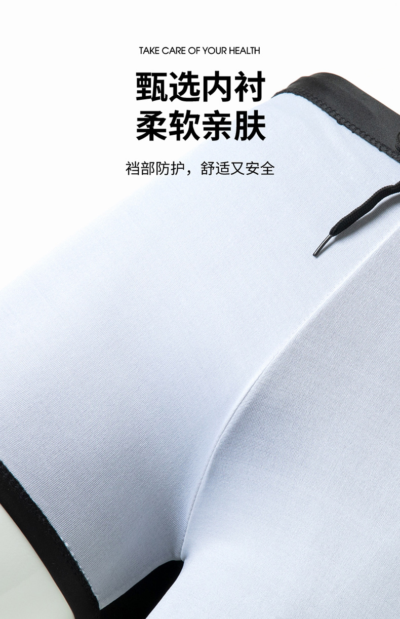 4泳裤详情_04.jpg