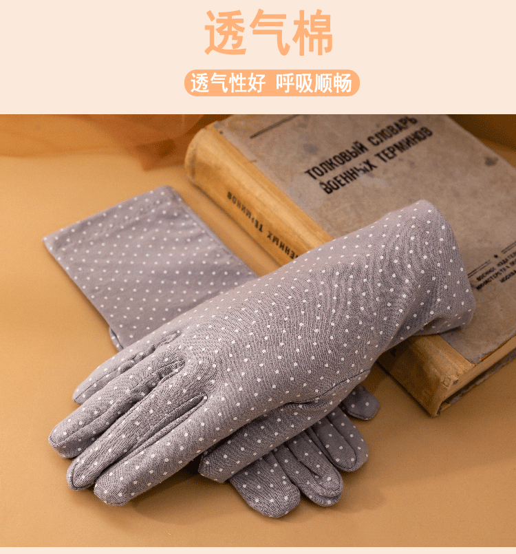 手套版面_08.gif