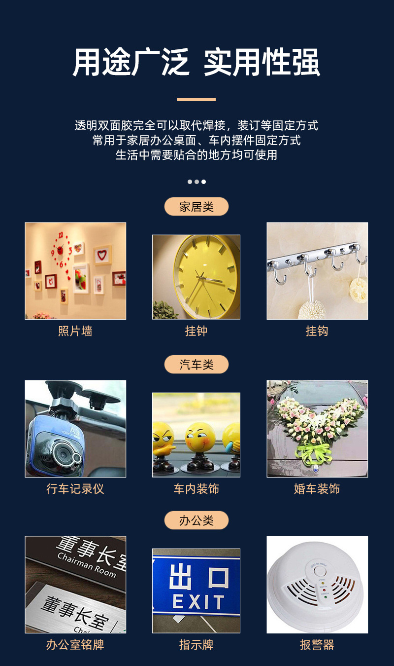 纳米胶-中文-改_10