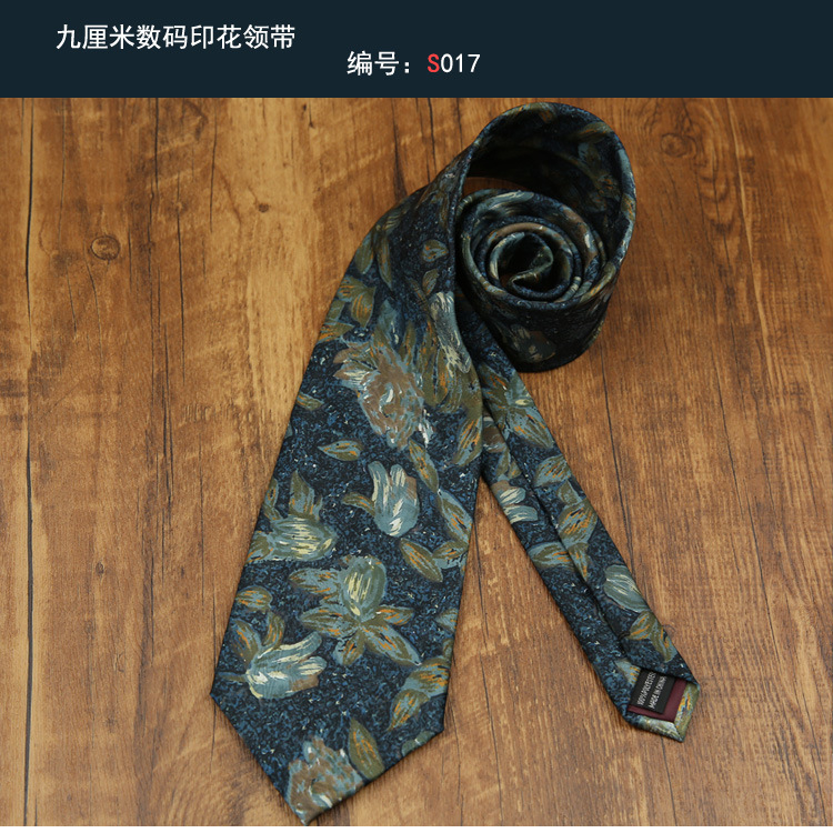 领带017