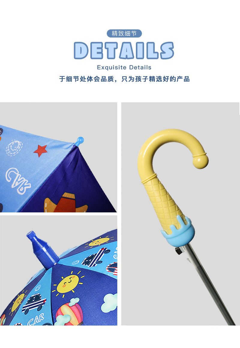 儿童雨伞(1)(1)_12.jpg
