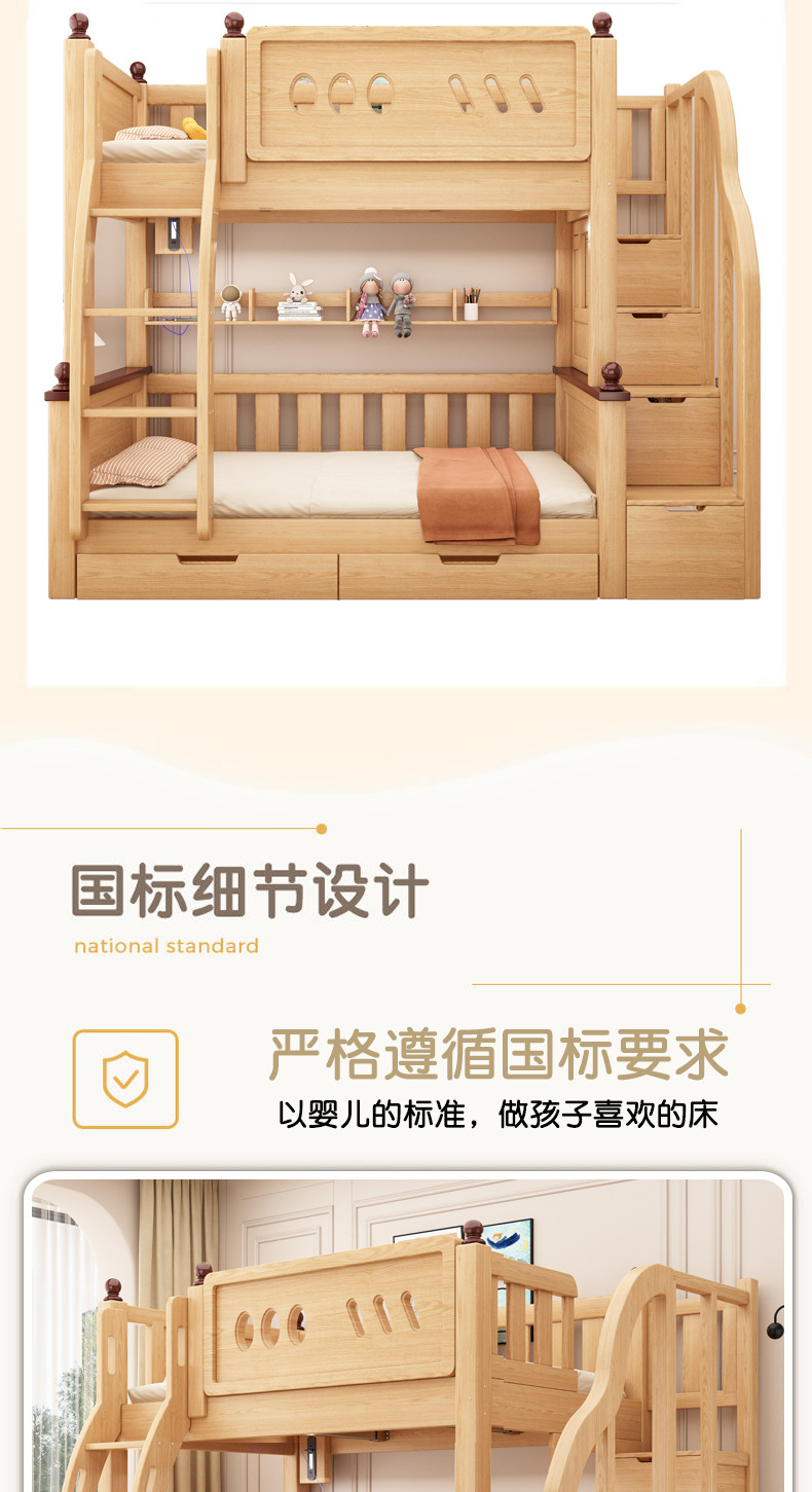 原木详情_02.jpg