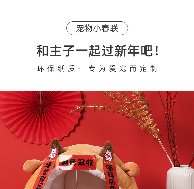 宠物小对联_01.jpg