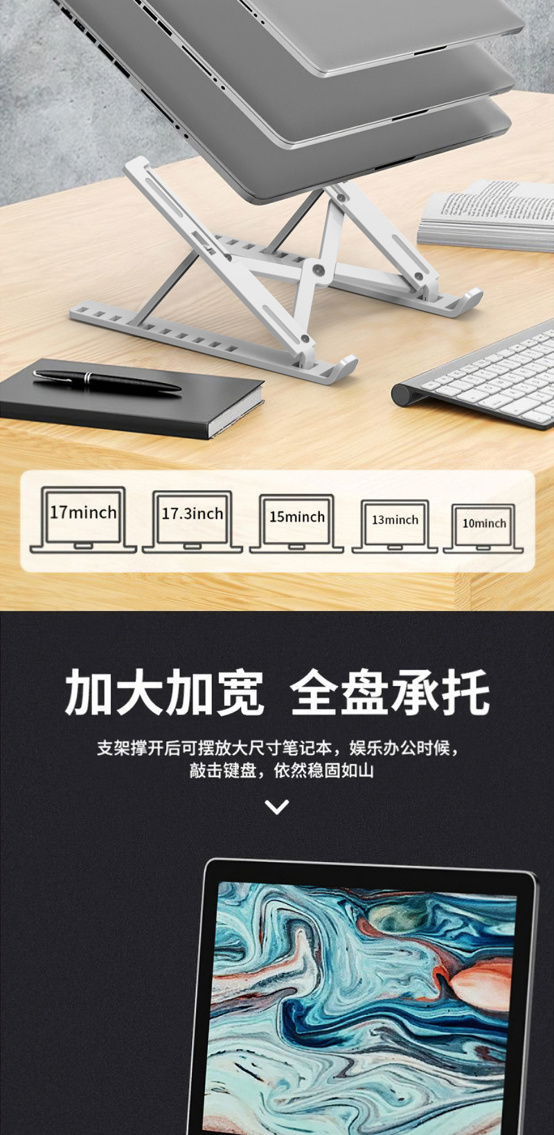 支架桌面增高立式架 副本8.jpg