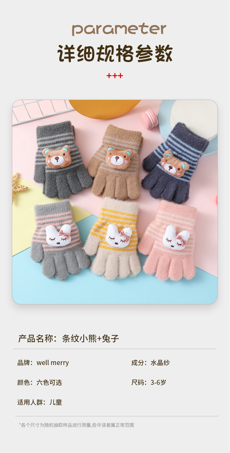 全指兔子_07.jpg