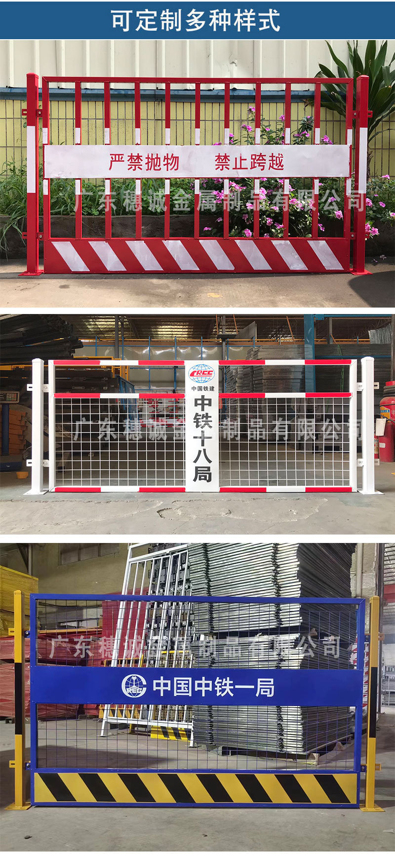 基坑护栏-1_09.jpg
