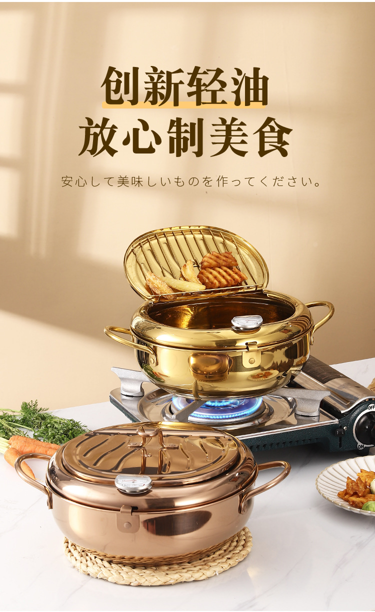 油炸锅_15.jpg