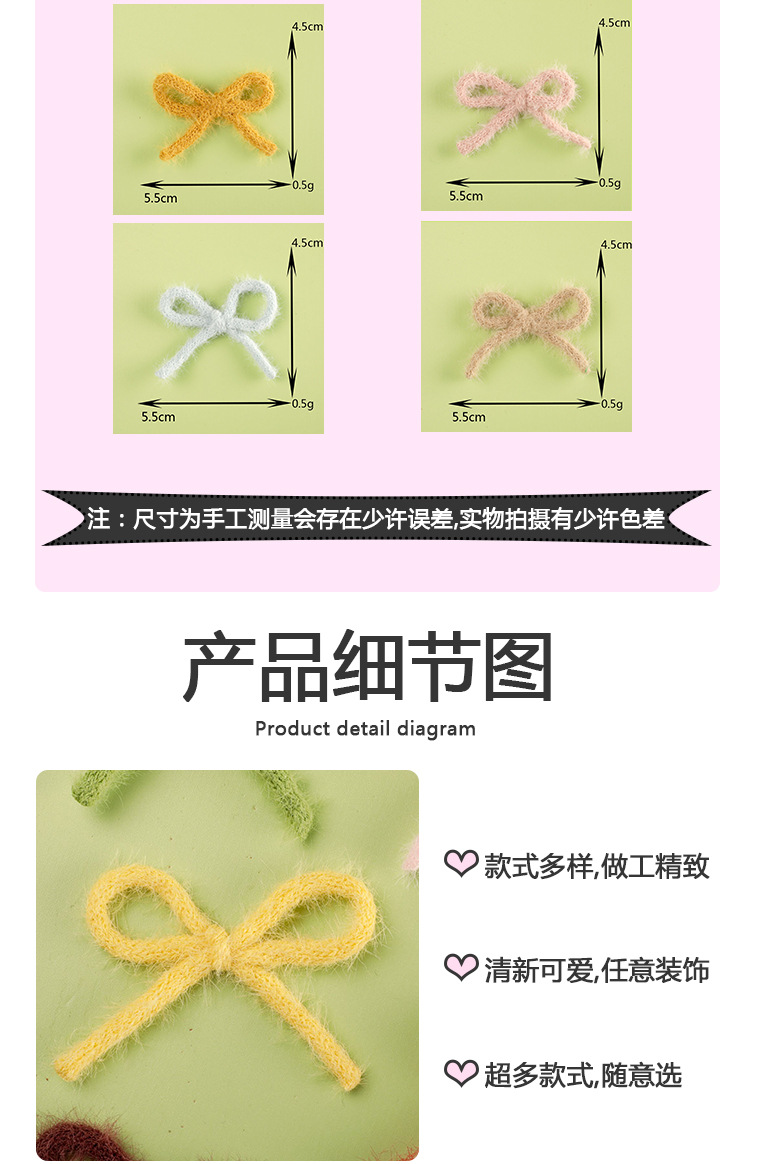蝴蝶结diy