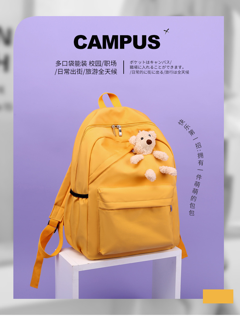 包 (7).jpg