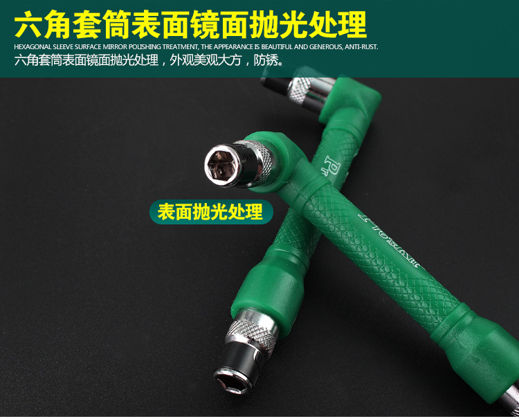 宝工-10合1双头L型替换起子组-1PK-212_05.jp