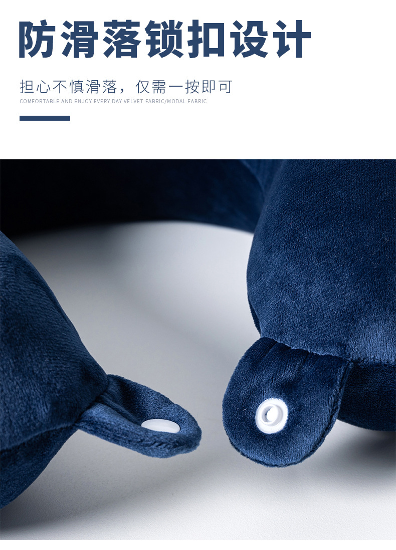 U型枕_10