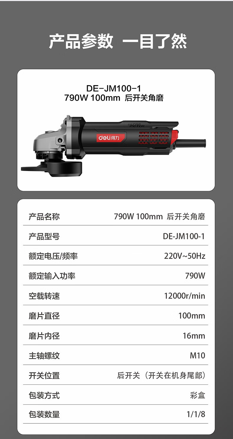 详情-17.jpg