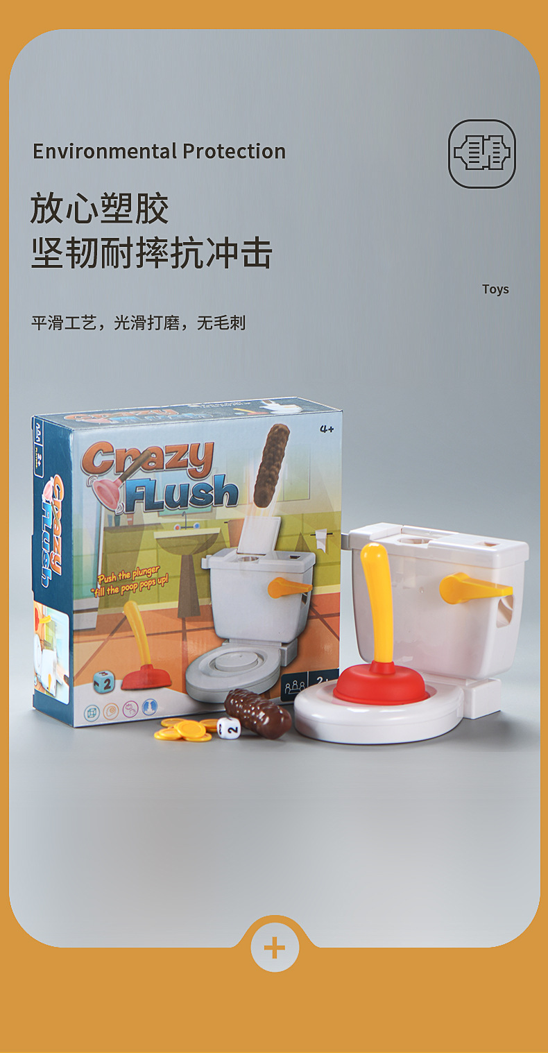 冲洗马桶_04.jpg