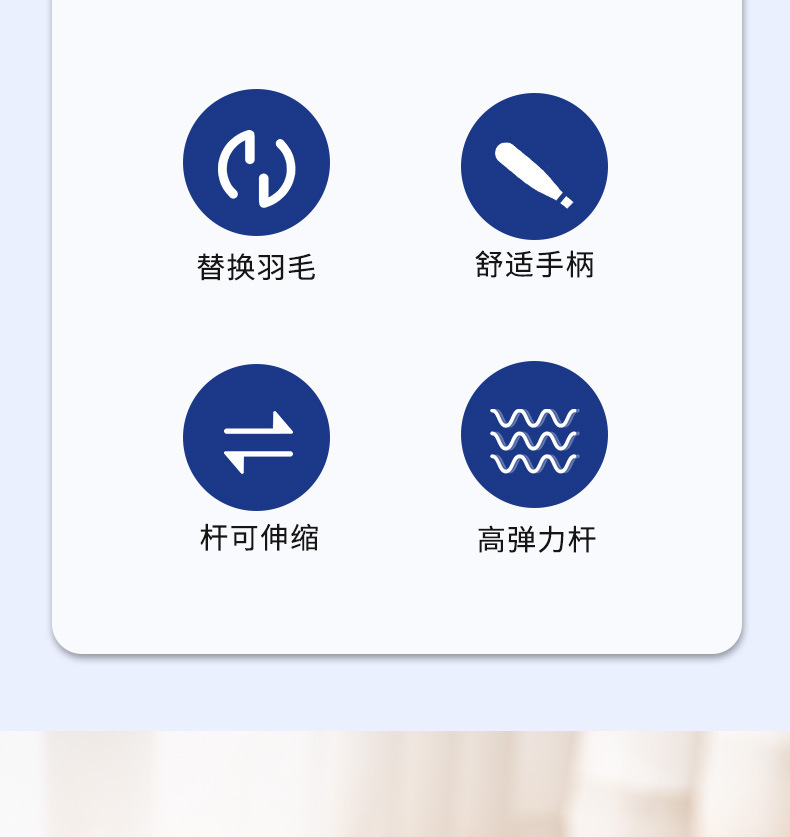 长杆逗猫棒psd_02.jpg