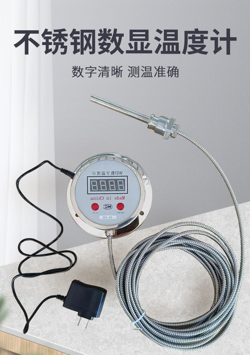数显温度计详情页_01.jpg