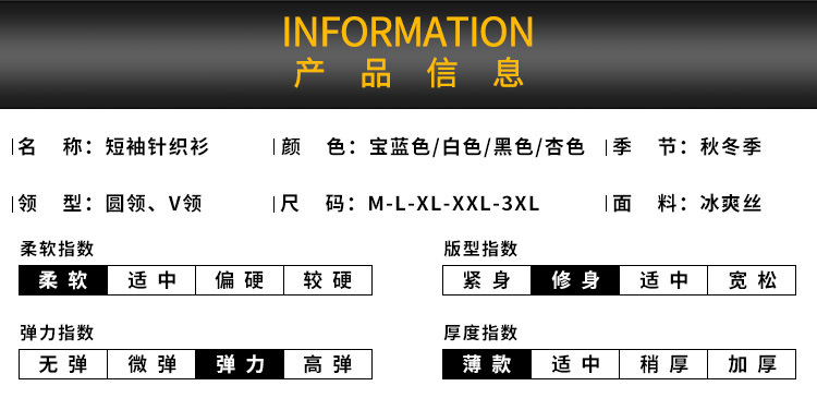 DX4详情页_02.jpg