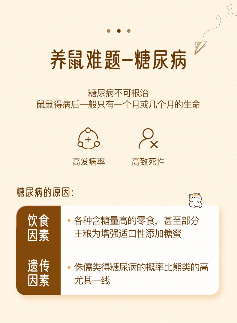 冻干葫芦巴籽_03.jpg