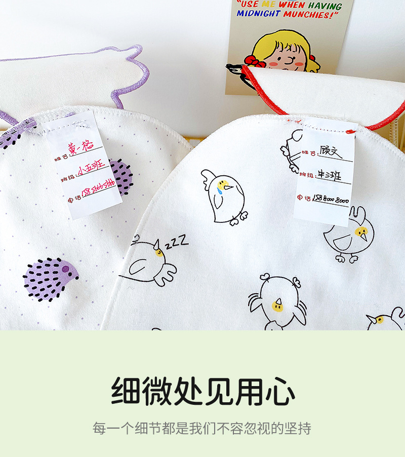巫格格-吸汗巾卡通_11.jpg
