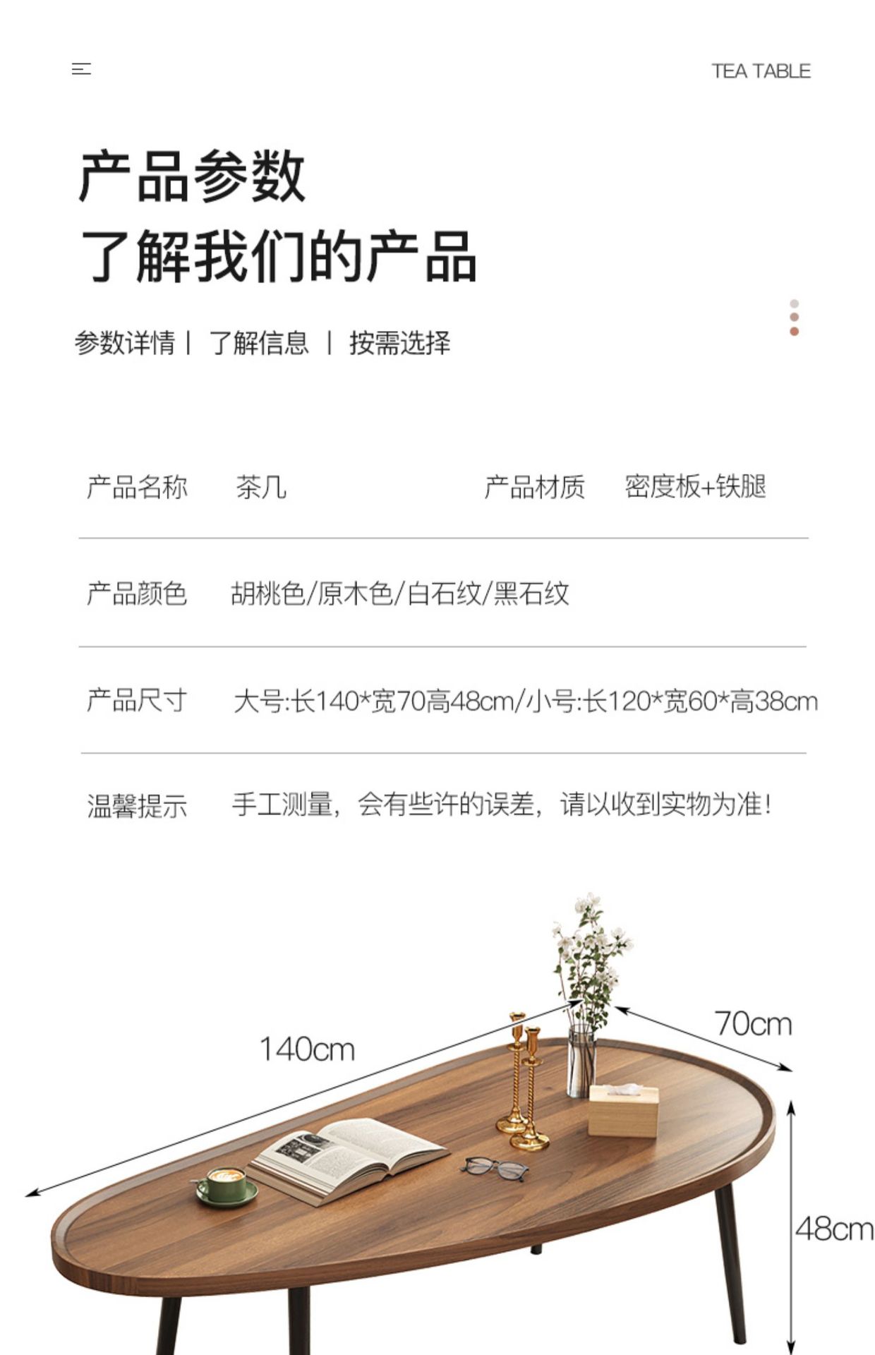 详情-22.jpg
