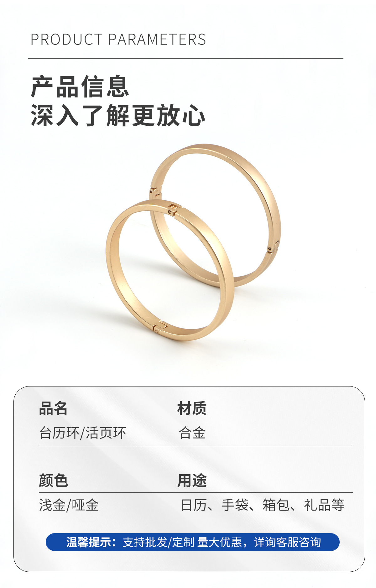 详情页_02.jpg