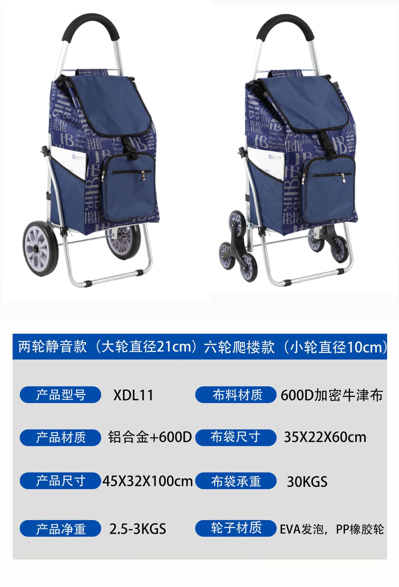 模板 +wenzi+L11.jpg