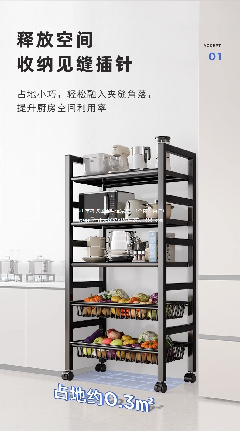 复制_厨房置物架落地多层微波炉储物架放水果蔬菜.jpg