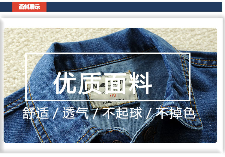 牛仔外套_06.jpg