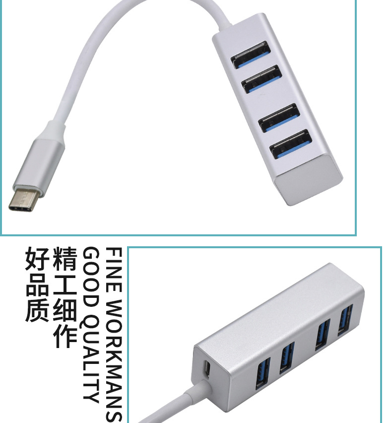 Type-c铝合金集线器详情页_11.jpg