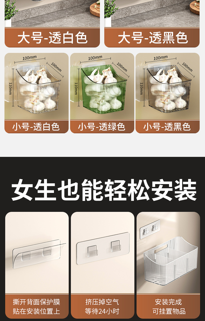 小件好物厨房用品