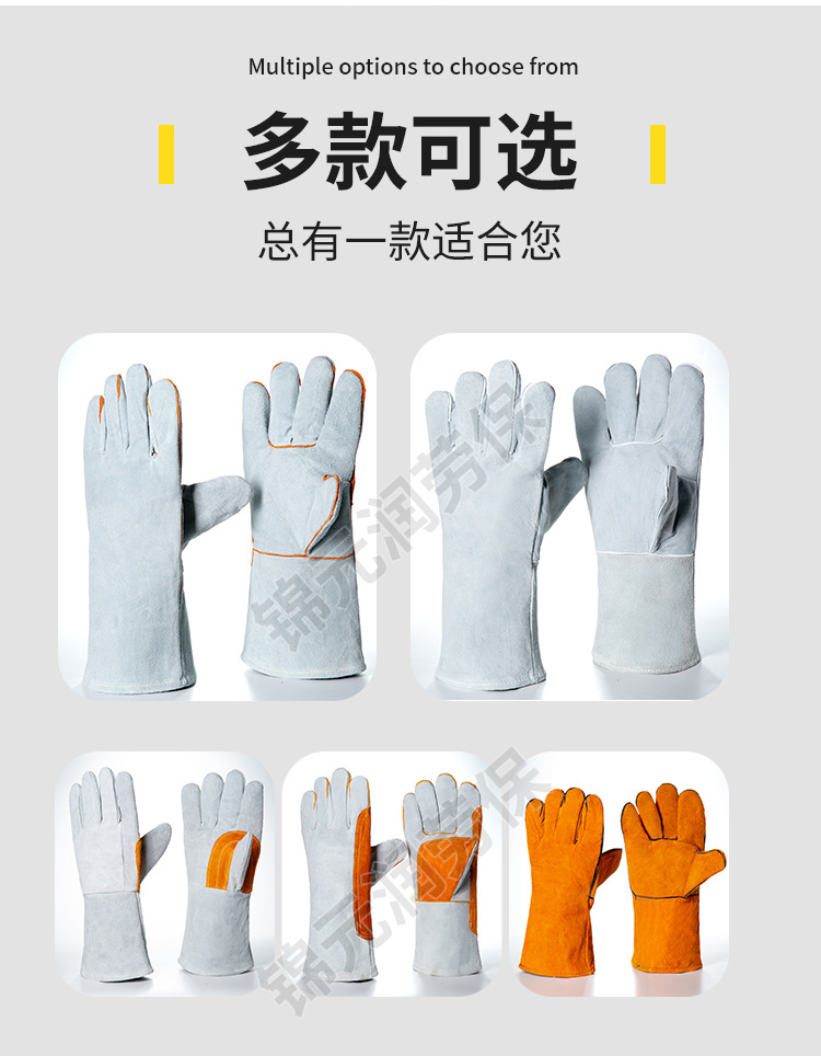 电焊手套_03.jpg
