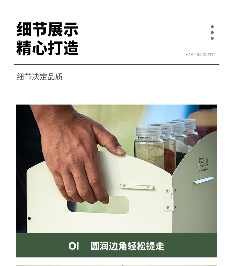 四折挡风板_13.jpg