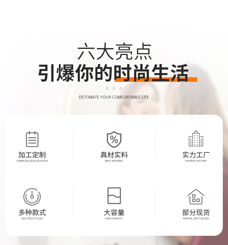 格莱特详情页_06