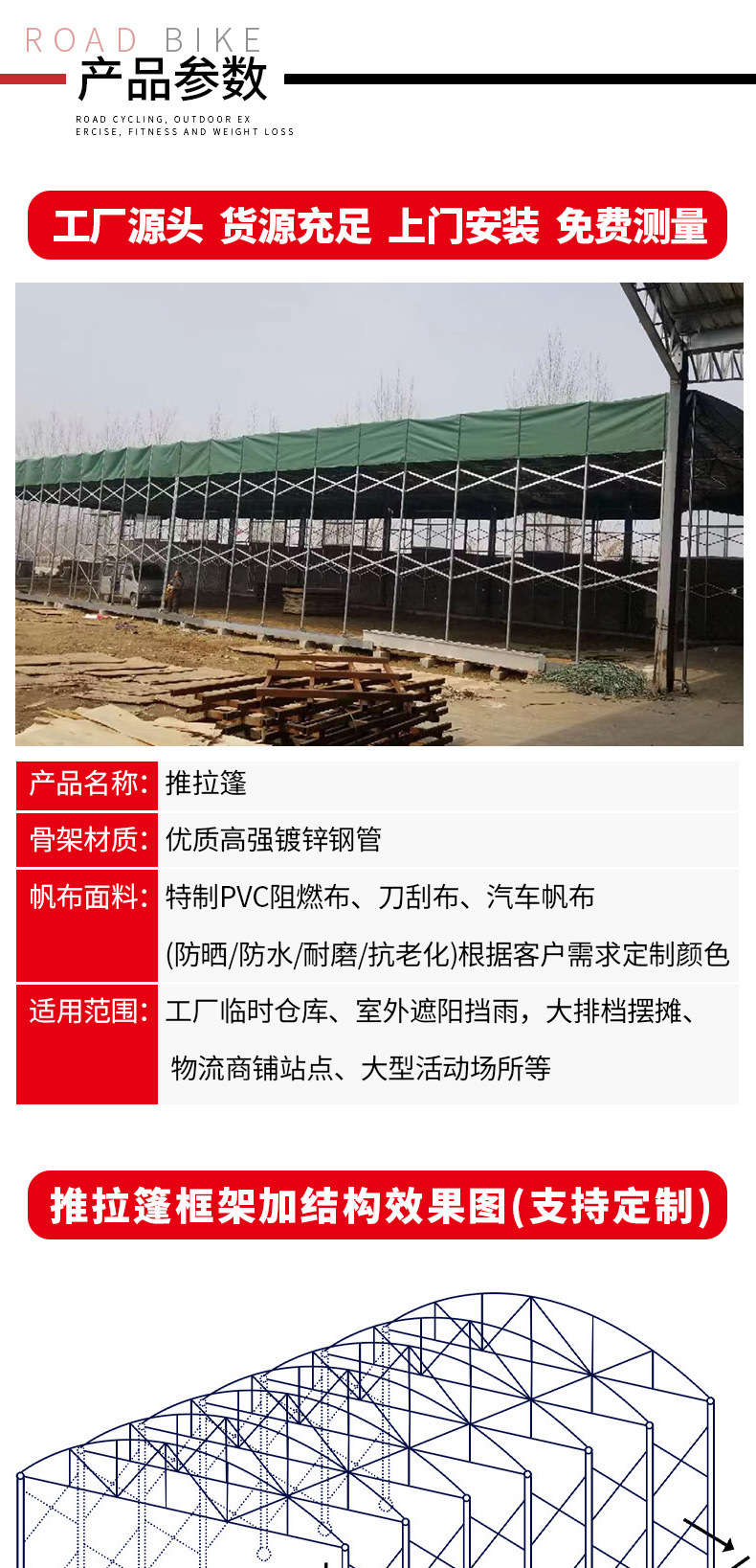 详情页_06.jpg