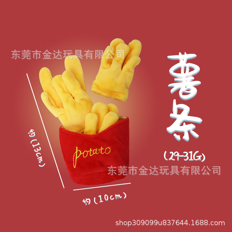 薯条
