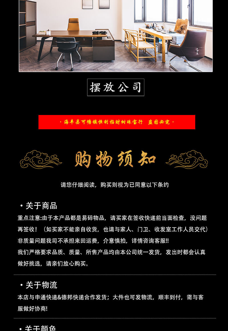 详情页_09.jpg